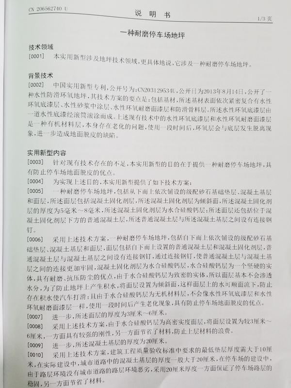 說明書.jpg